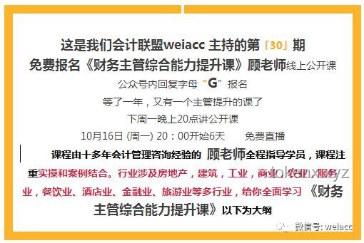 如何帮助大学生平衡月初与月底的财务状况